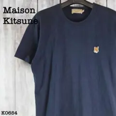 メゾン キツネ フォックス刺繍 Tシャツ ネイビー M K0654のサムネイル