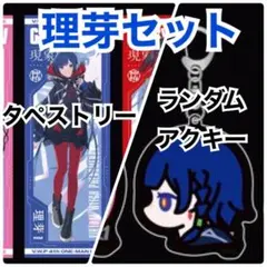 2026年最新】神椿 理芽の人気アイテム - メルカリ