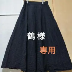 鶴様専用です☆。.:＊・゜