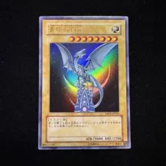 遊戯王 青眼の白龍 YAP1-JP001 遊戯王 青眼の白龍 YAP1-JP001 ブルーアイズ 美品 - メルカリ