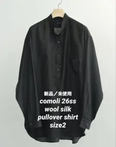 新品 未使用 COMOLI 26SS ウールシルクコモリシャツ 2 BROWN - メルカリ
