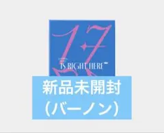 17 IS RIGHT HERE（バーノン）