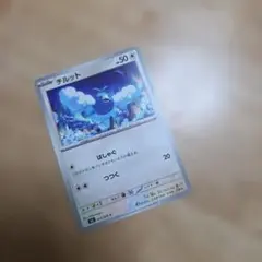 ポケモンカード チルット 055/076