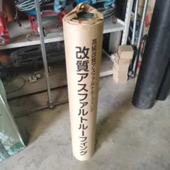 GUMSTAR SEタック2 アスファルトルーフィング 1m x 18m - メルカリ