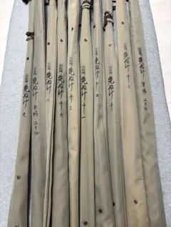 ヘラブナ かちどき レッド竿掛 玉の柄 セット ダイワ シマノ がまかつ