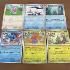 旧TCG】モンスターコレクション カード 6枚 まとめ売り - メルカリ