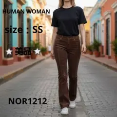 HUMAN WOMAN コーデュロイパンツ ストレッチ ダークブラウン SS