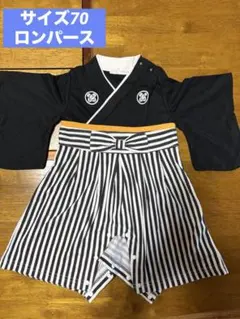 【美品】NISHIORI 袴風 ロンパース 70サイズ