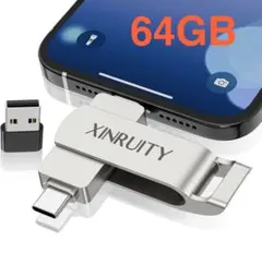 フラッシュドライブ 64GB USBメモリ Type-C