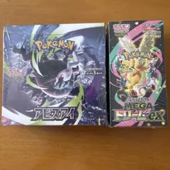 スペシャルBOX ポケモンセンタートウホク アビスアイ 未開封