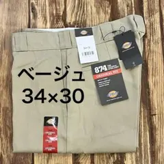34×30 ベージュ ディッキーズ 874 新品未使用 ワークパンツ