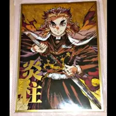 鬼滅の刃　WEBSHOPくじ　煉獄杏寿郎 鬼滅の刃 WEB SHOPくじ 煉獄 炭治郎 - メルカリ