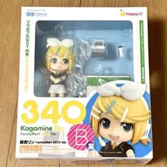 レア 鏡音リン ねんどろいど Family Mart ファミマ B賞 フィギュア