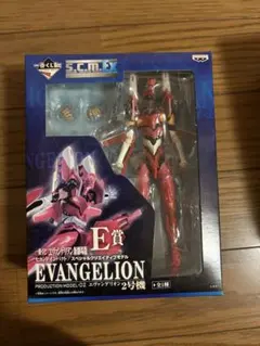 エヴァンゲリオン 2号機 SCM EX フィギュア