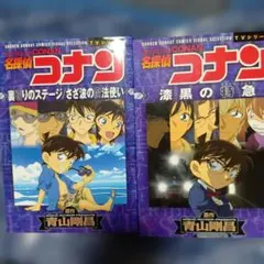名探偵コナン 86巻1冊 - メルカリ