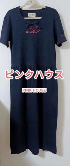 ピンクハウス長袖tシャツ