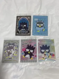 み*ー様 バッドばつ丸 カード 5枚セット