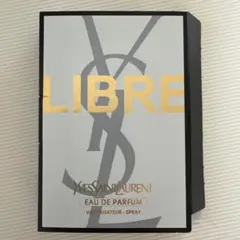 イヴ・サンローランリブレオーデパルファム　香水試供品