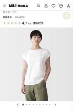 無印良品　半袖Tシャツ ホワイト 無地 シンプルのサムネイル