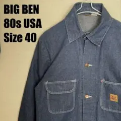 BIGBEN 80s USA製 デニム カバーオール デニムワークジャケット