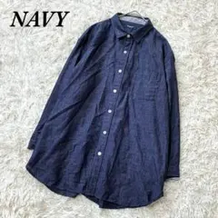 NAVY 長袖シャツ L ネイビー オーバーサイズ ユニセックス デニム調 無地のサムネイル