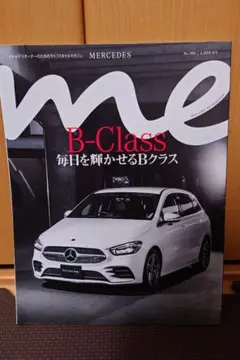 Mercedes-Benzベンツ マガジン 雑誌 No.005/2.2019夏号