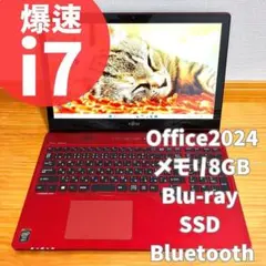 爆速起動でサクサク！ Windows11 ノートパソコン Core i7 SSD - メルカリ