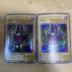 遊戯王 ブラック・マジシャン ウルトラレア 2枚セット 初期 コピー