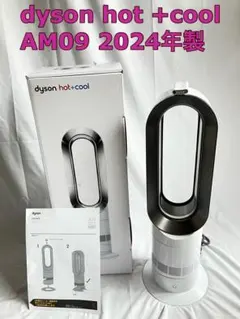 2026年最新】Dyson AM09 2024の人気アイテム - メルカリ
