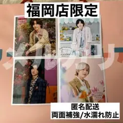 なにわ男子　道枝駿佑　ましかくフォト　福岡