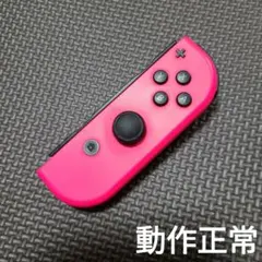 45 ニンテンドースイッチ　ジョイコン　ピンク