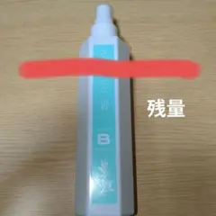 碧ハーブピーリング シークレットブースター&ソリューション2本セット