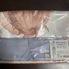 ブラコン ブラザーズコンフリクト 朝日奈風斗 風斗 シーツ