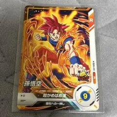 フュージョンワールド孫悟空 SRパラレル FB07-104 - メルカリ