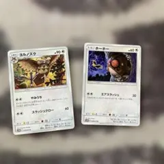 ホーホー 038/054 ヨルノズク　039/054