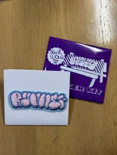 BEFIRST RYUHEI モコモコステッカー 刺繍