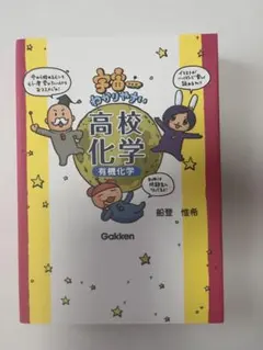 nyankokun0823様 リクエスト 3点 まとめ商品