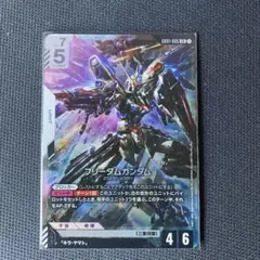 ガンダムカード　ニュータイプライジング　クシャトリヤ　フリーダムガンダム　LR