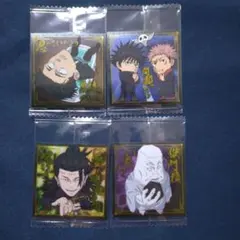 ウエハースシール(にふぉるめーしょん) 呪術廻戦　レア 1