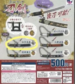 2026年最新】本作長義の人気アイテム - メルカリ