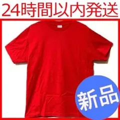 【新品】printstar Tシャツ　赤