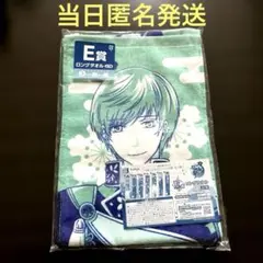 みんなのくじ 刀剣乱舞 E賞 ロングタオル 一期一振
