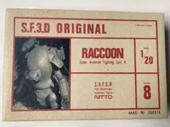 マシーネンクリーガー SF3D RACCOON (ジャンク)のサムネイル