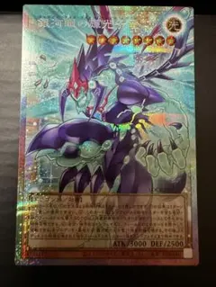 オーバーフレームプリシク】銀河眼の輝光子竜 - メルカリ