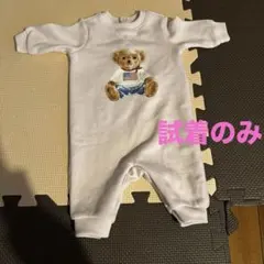 ポロベア ロンパース