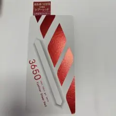 3650 リキッドアイライナー シアーレッドのサムネイル