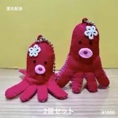 フェルトお守り　手作りお守り　部活お守り　必勝　合格祈願　タコさんウィンナー　花のサムネイル