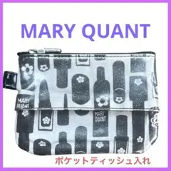 MARY QUANT 化粧品モチーフ ポーチ　ポケットティッシュ