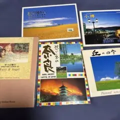 ポストカード 絵葉書 묶음 판매