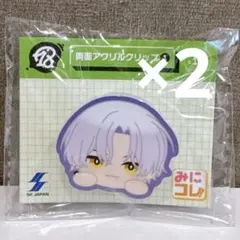 18TRIP エイトリ みにコレ！ 両面アクリル クリップ 大黒可不可 2点